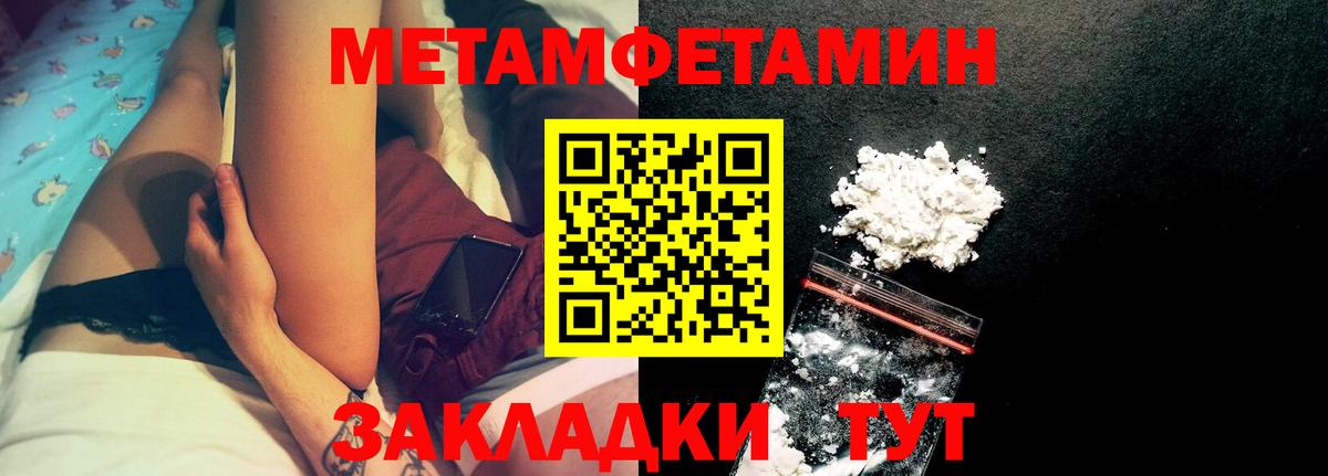 АМФЕТАМИН Premium  Amphetamine  Сыктывкар  Вход с VPN 