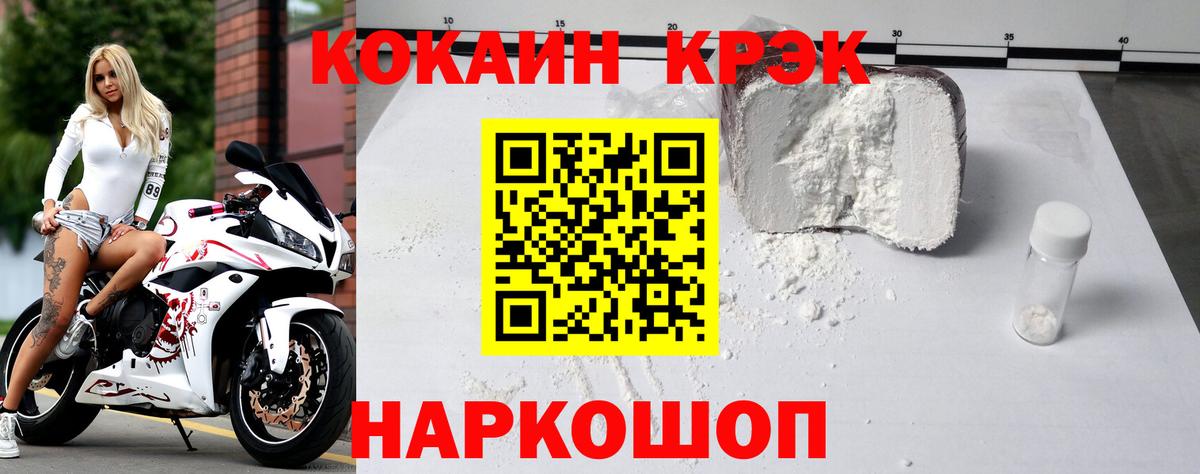 Кокаин Перу Сыктывкар