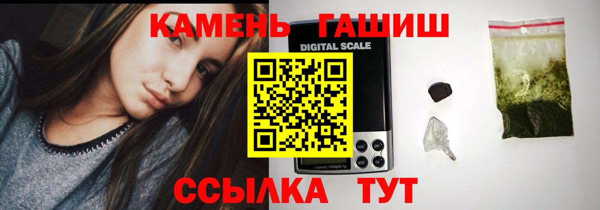 ГАШ гарик  Вход с VPN  Сыктывкар 
