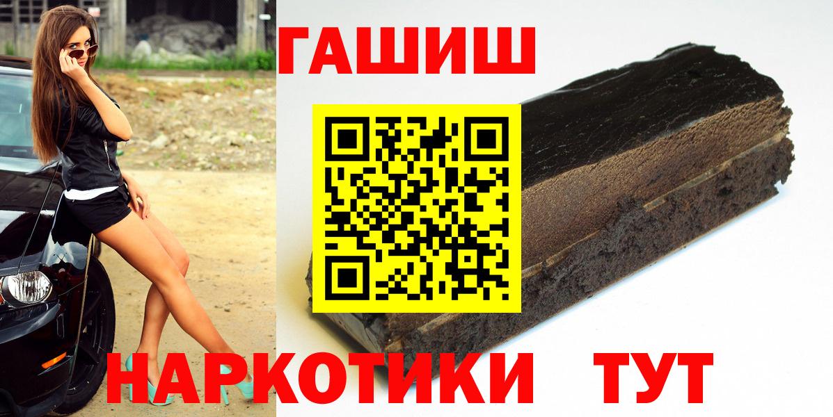 ГАШИШ убойный Сыктывкар