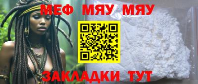 ALPHA-PVP Рыбинск