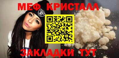 бутират Пугачёв