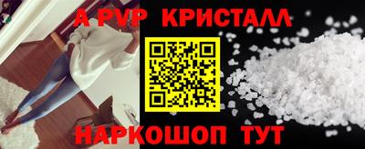 PSILOCYBIN Пушкино