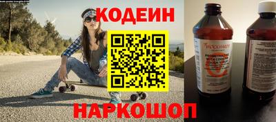 скорость Рузаевка