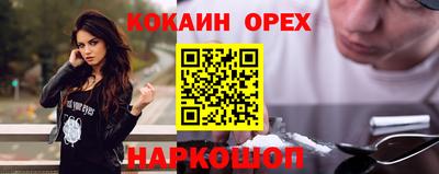 ALPHA-PVP Рыбинск