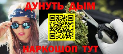 гашишное масло Рязань
