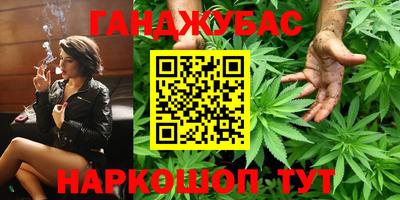 гашишное масло Рязань
