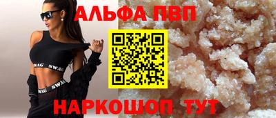 героин Пыть-Ях