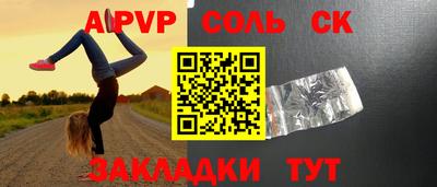 героин Пыть-Ях