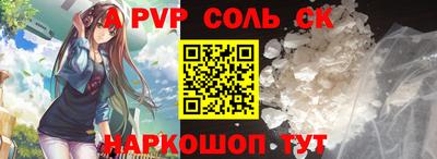 бутират Пугачёв