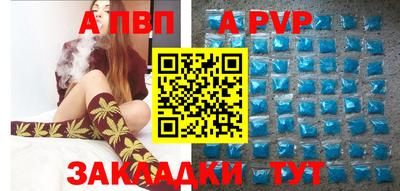 гашишное масло Рязань