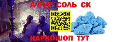 бутират Пугачёв