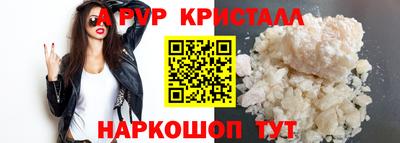 PSILOCYBIN Пушкино