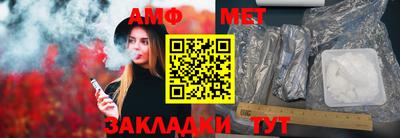 скорость Рузаевка