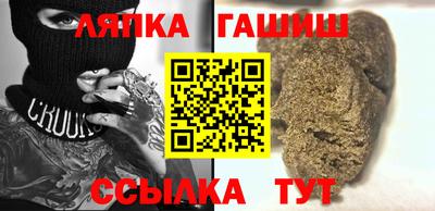бутират Пугачёв