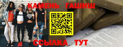 ALPHA-PVP Рыбинск