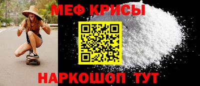 скорость Рузаевка