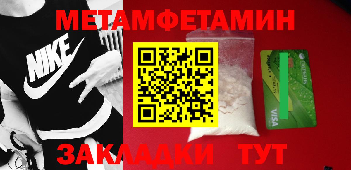 Сыктывкар  Первитин винт  Вход с VPN 