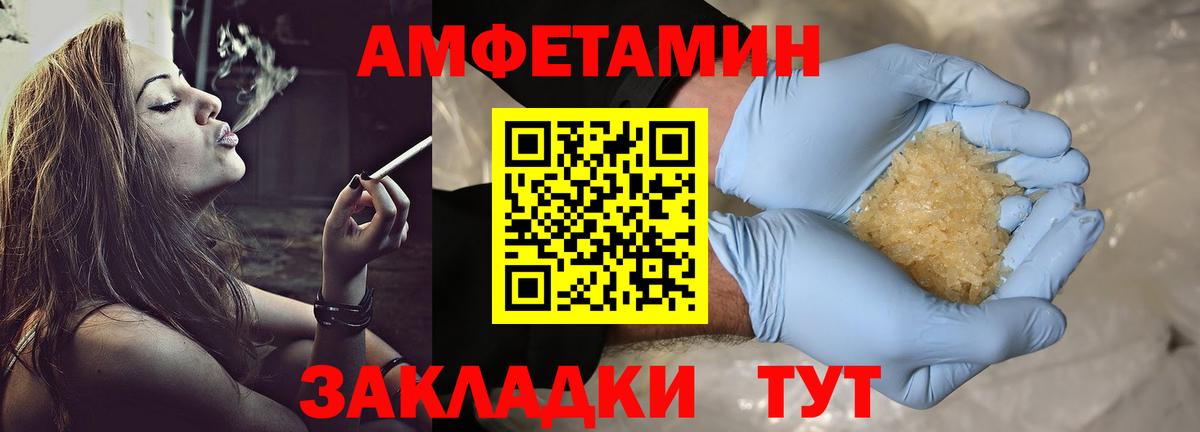 Первитин витя Сыктывкар