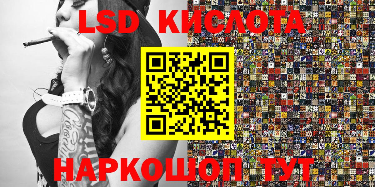 Марки N-bome  Марки N-bome 1,8мг  Вход с VPN  Сыктывкар 