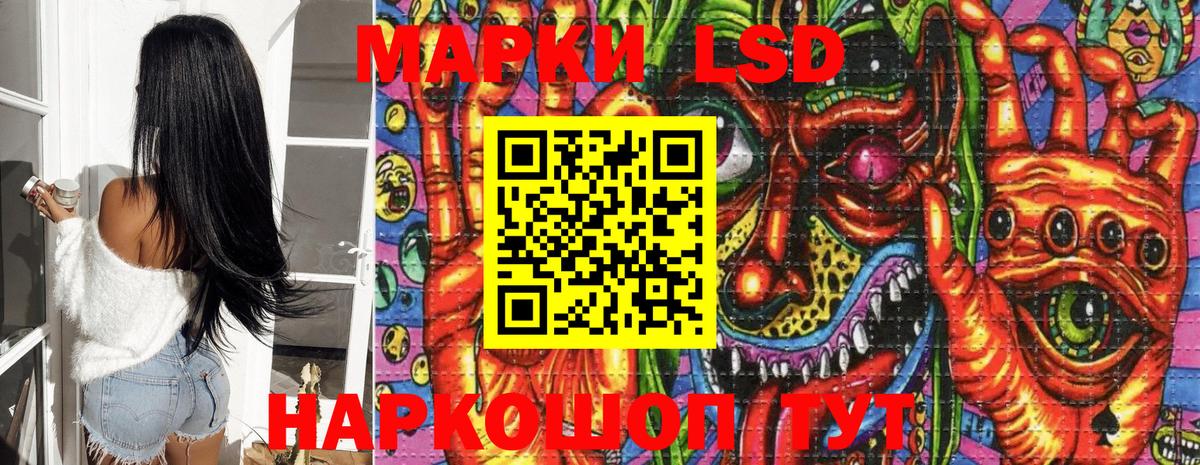 Марки N-bome 1,8мг Сыктывкар