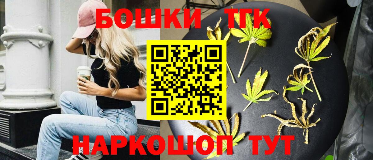 Каннабис марихуана  Вход с VPN  Бошки марихуана марихуана  Марихуана White Widow  Сыктывкар 